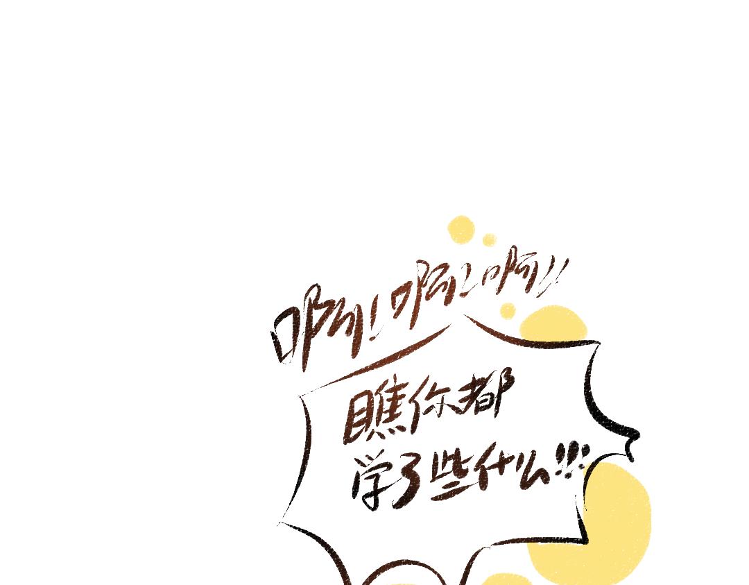 第40话 心意101