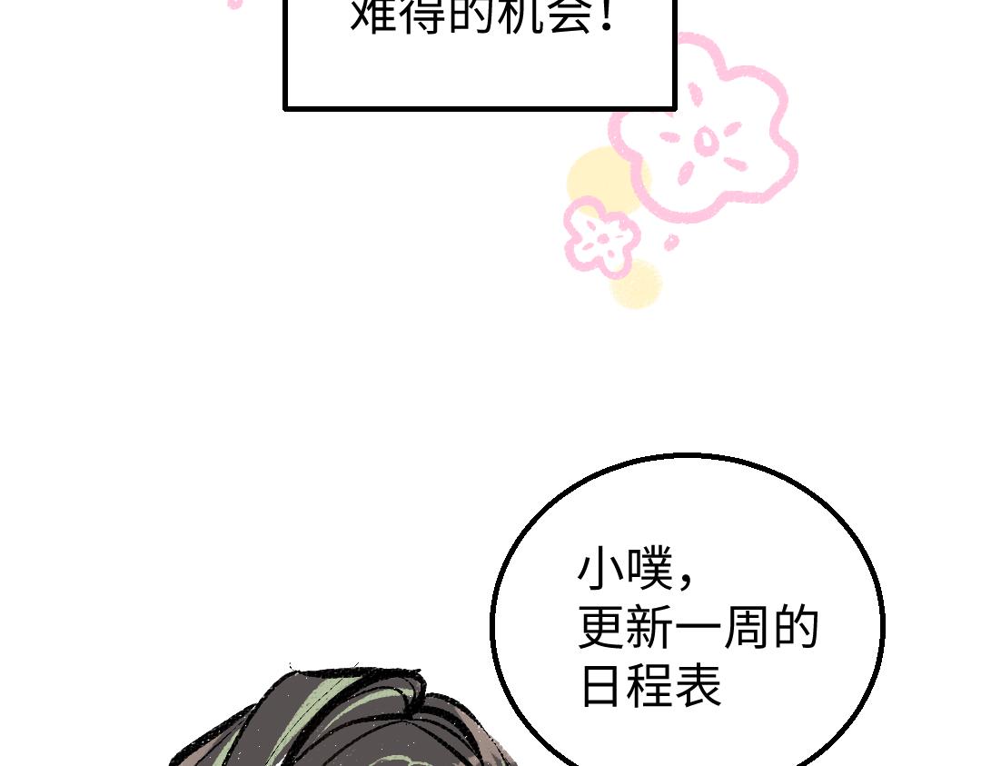 第18话 练习8