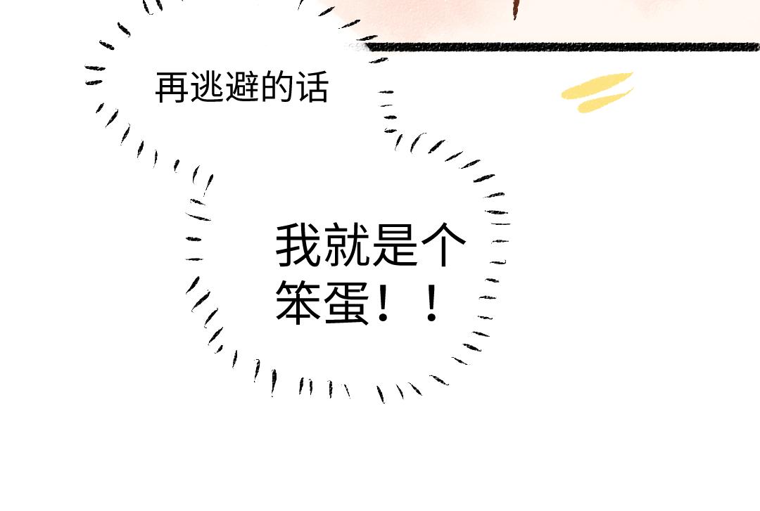 第42话 独有的偏爱63