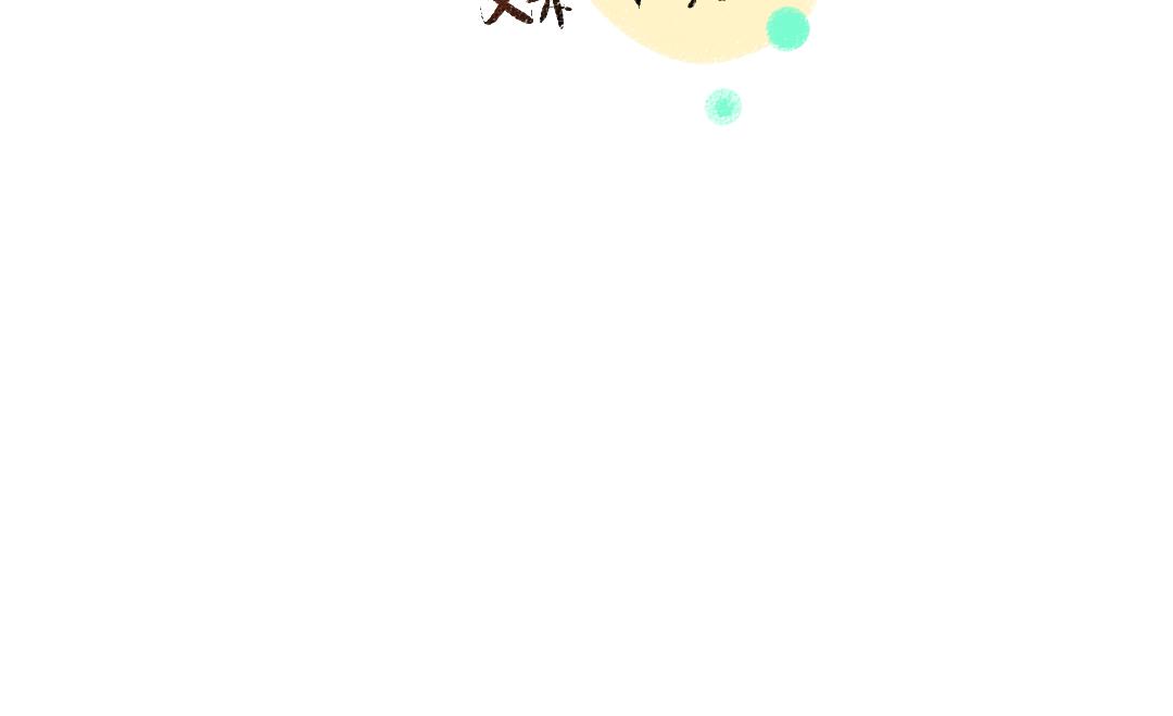 第29话 外出-踩到炸弹了！19