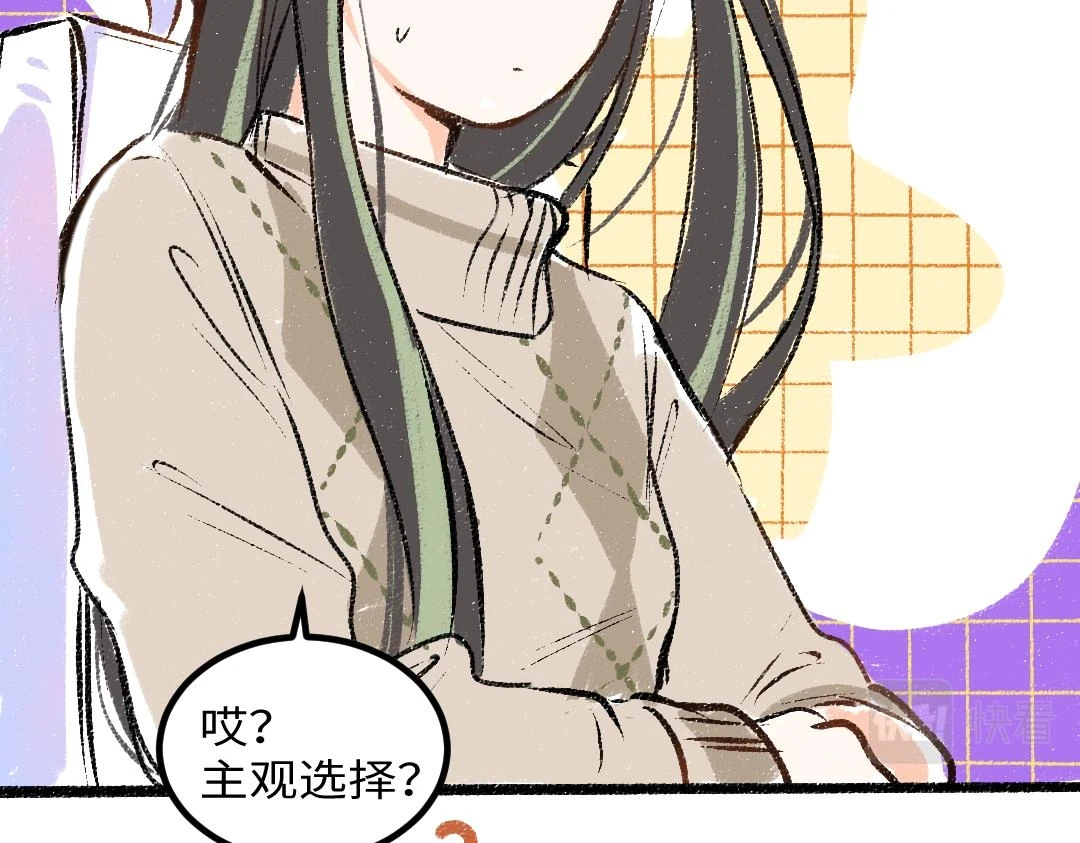 第50话 他的选择84