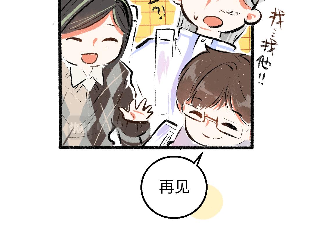第16话 意外惊喜67