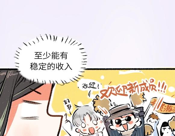 序章 超灵气新作！20