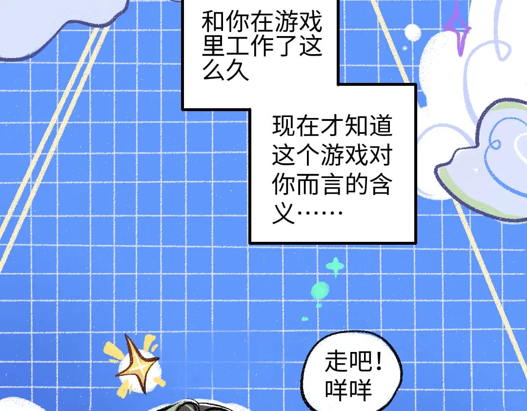 第55话 启程60