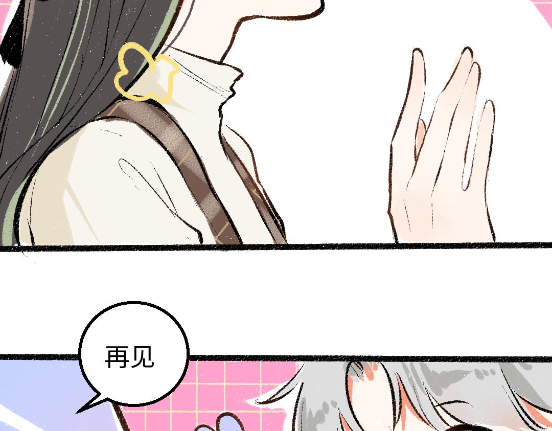 第30话 外出-AI吃醋48