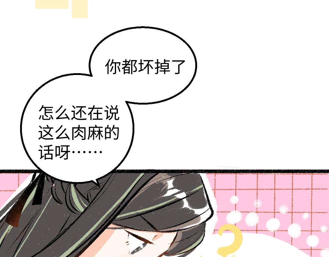第21话 坏掉的AI103