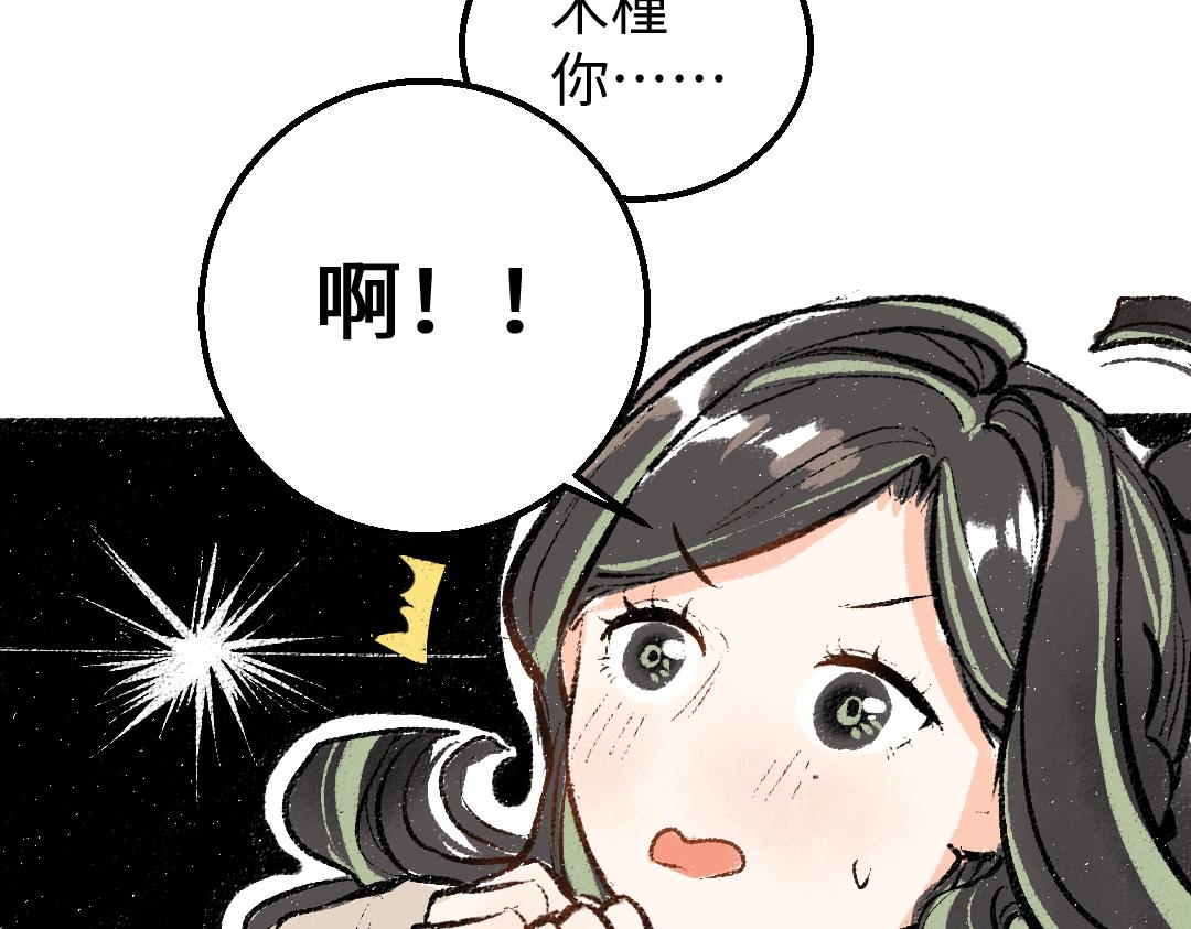 第20话 答案24