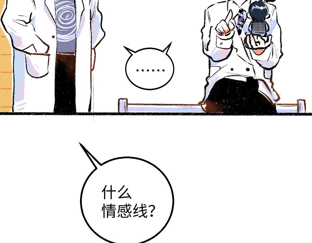 第21话 坏掉的AI72