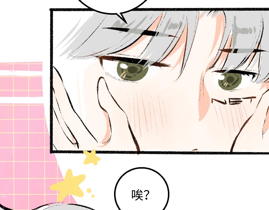 第37话 确认24