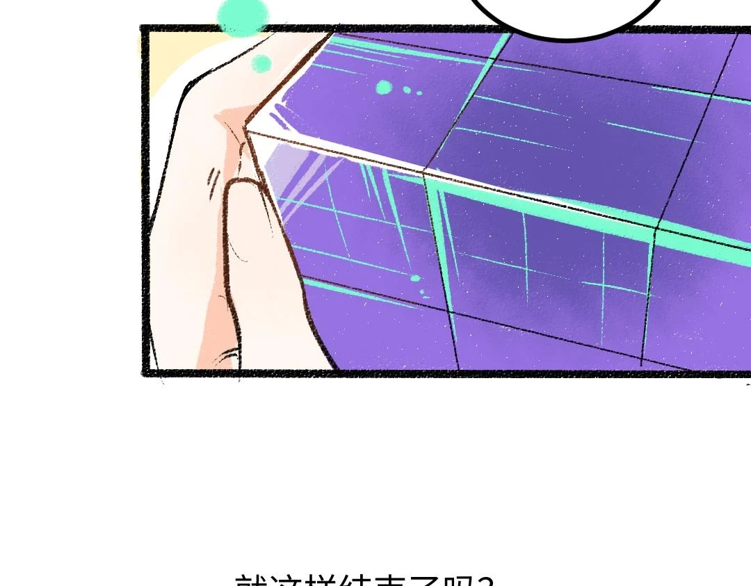 第51话 试图挽救31