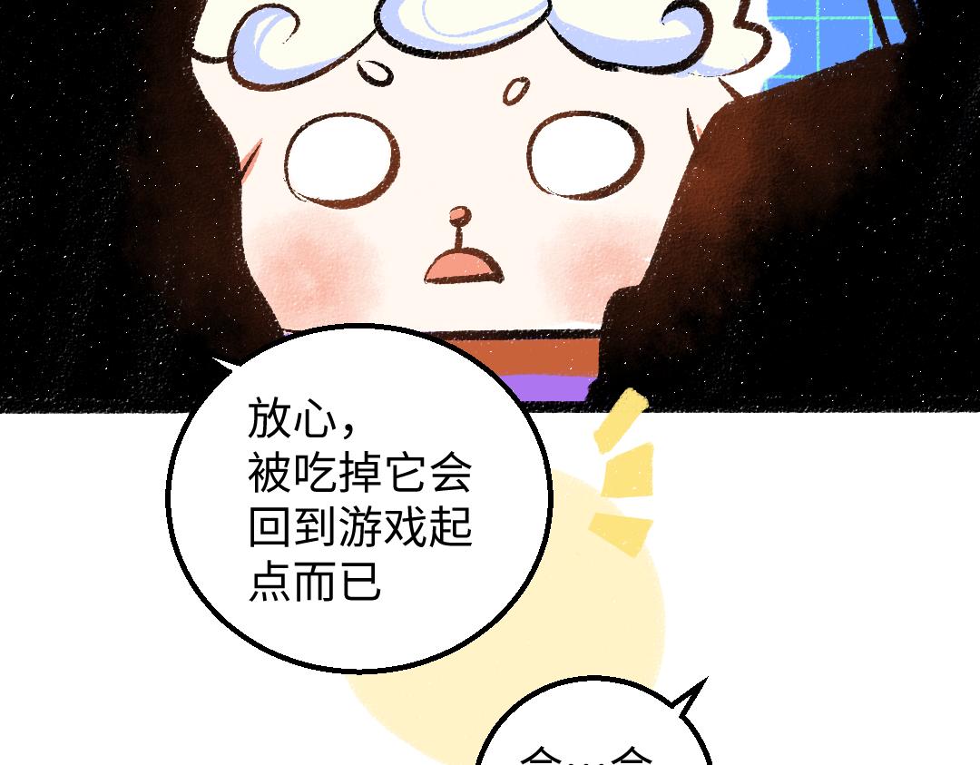 第32话 脸红了？20