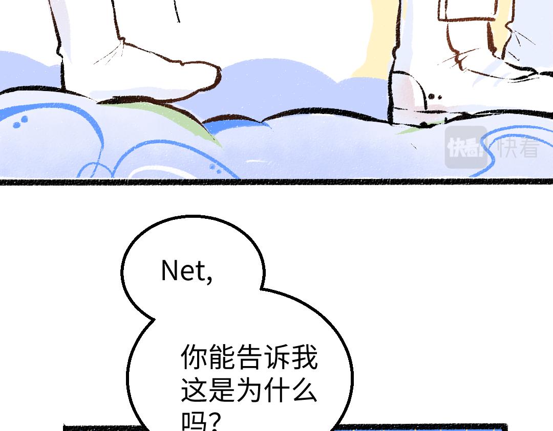 第8话 他的触感17