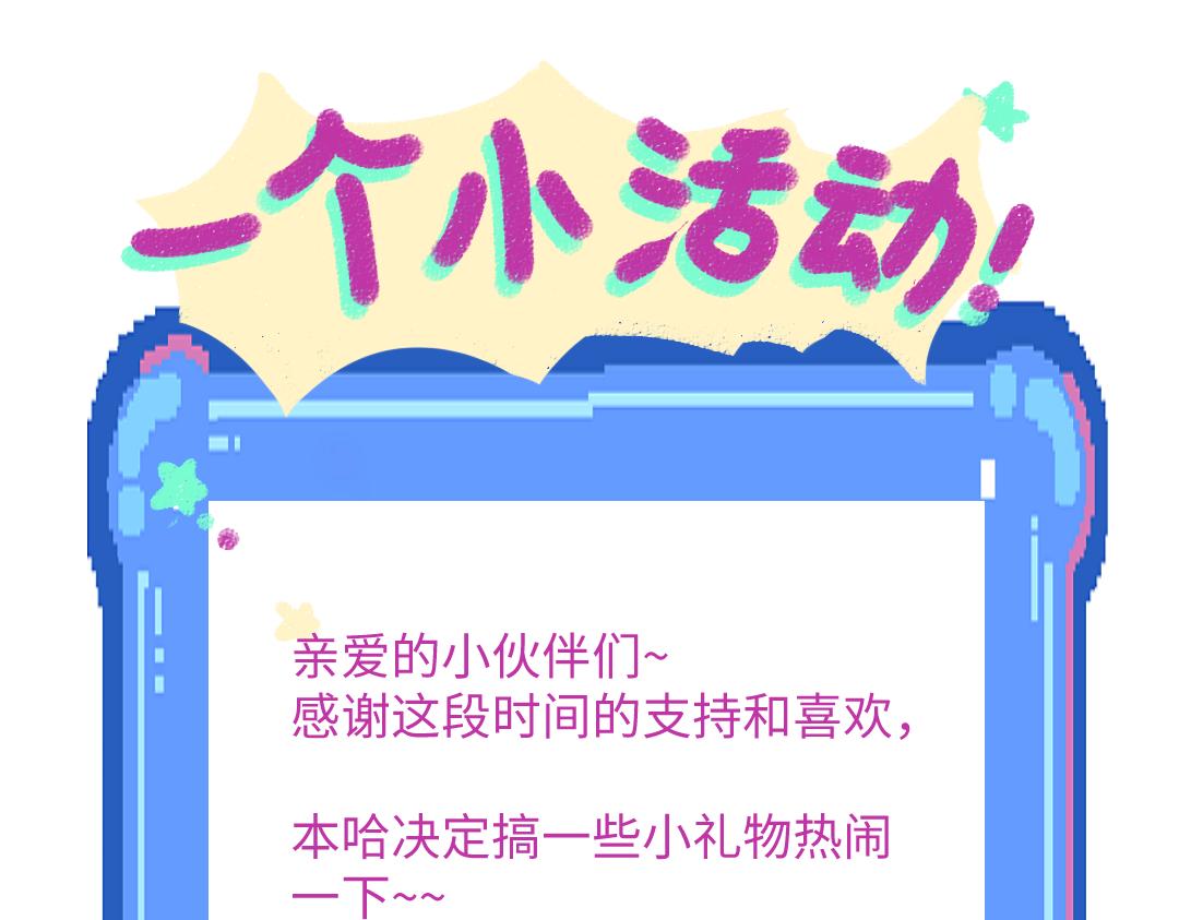 第23话 不记得？84