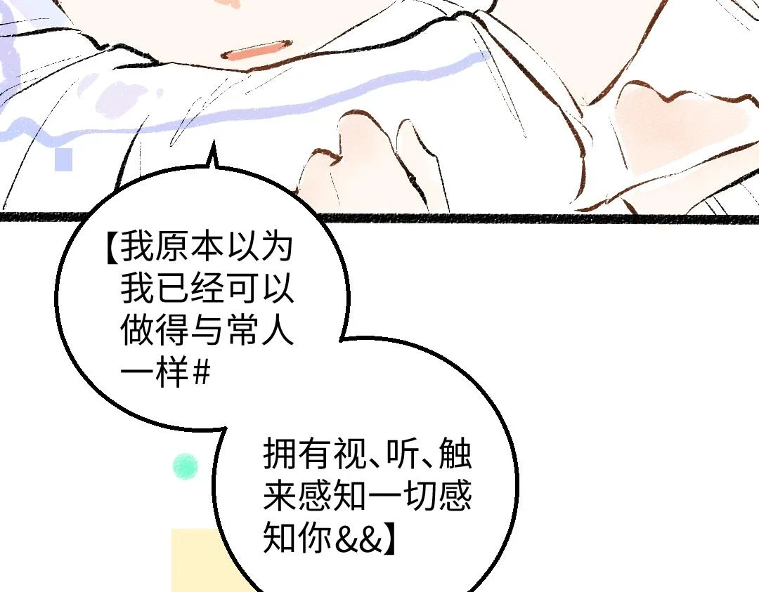 第48话 关于你42
