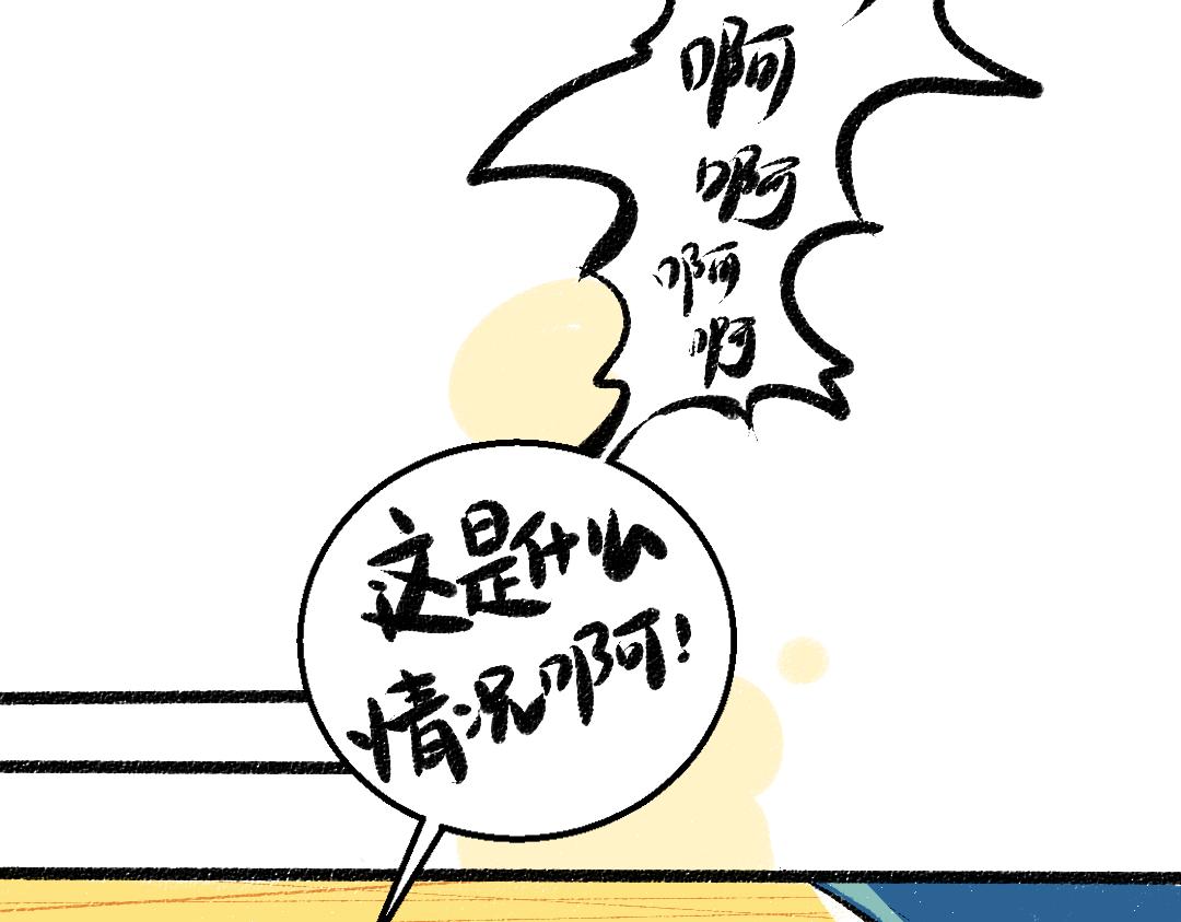 第36话 我也是！35