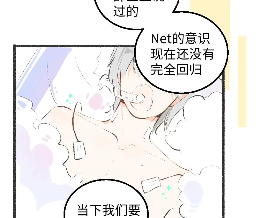 第55话 启程7
