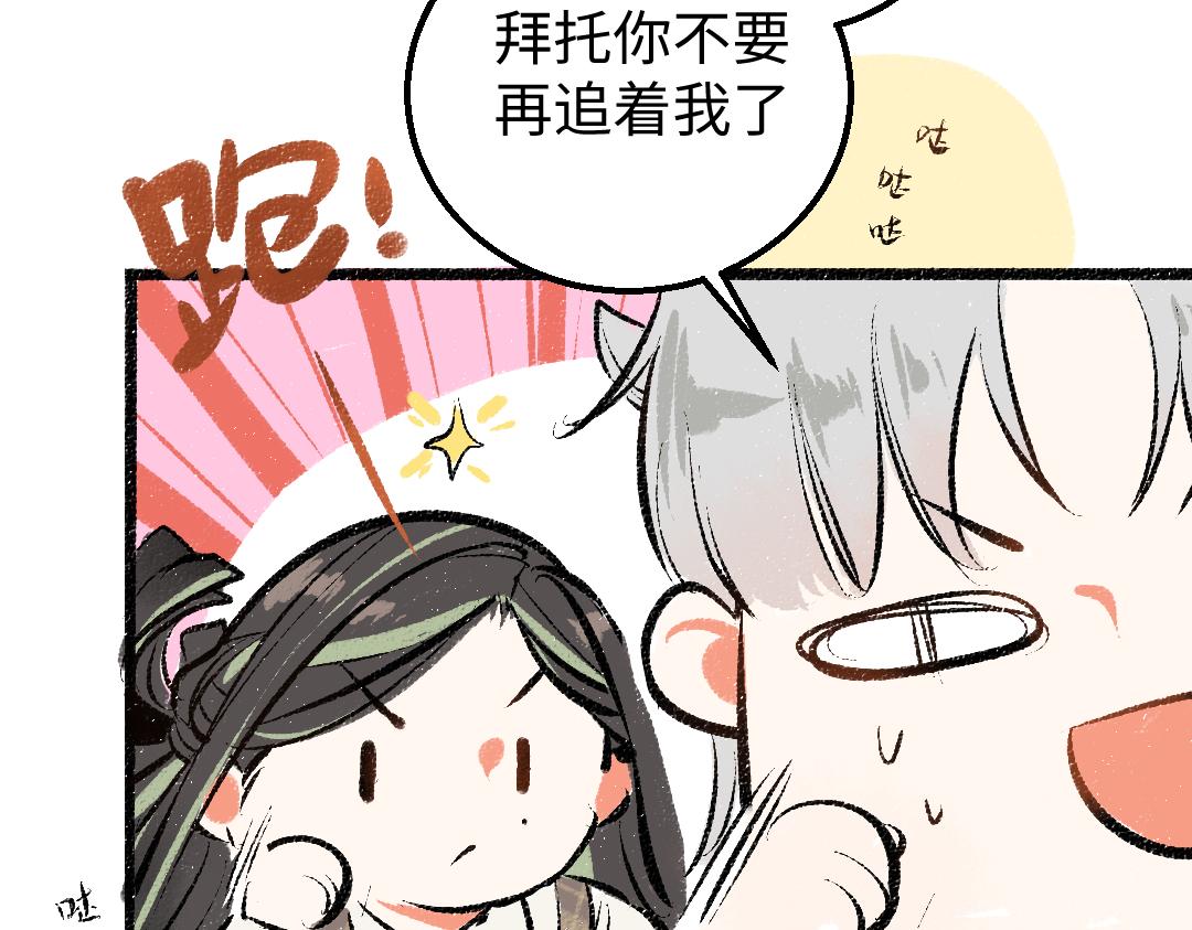 第15话 令人生气的AI11