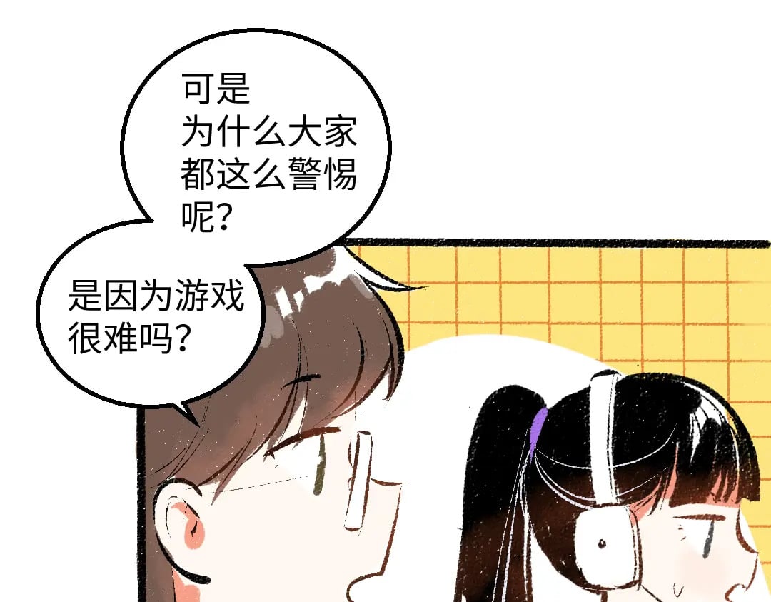 第55话 启程82