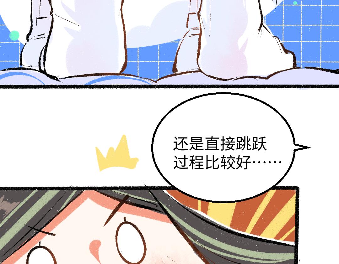 第25话 同样的事34