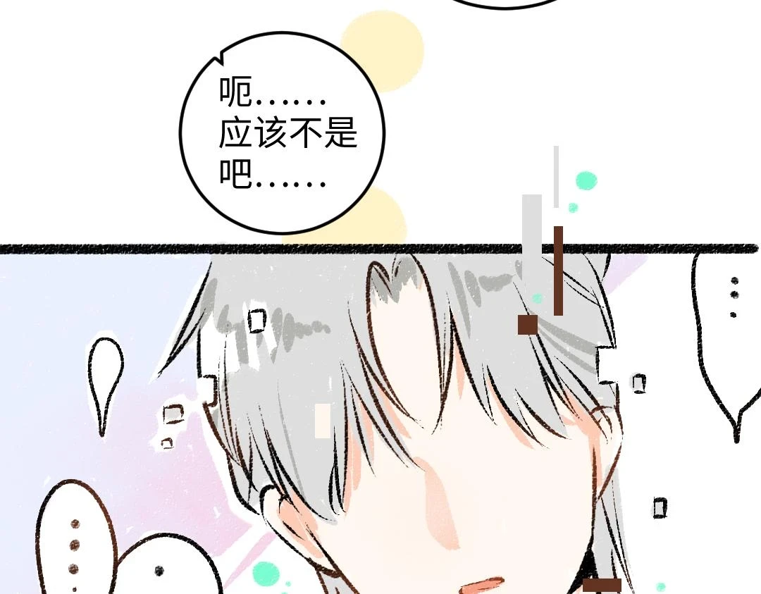 第49话 Net的身世？30