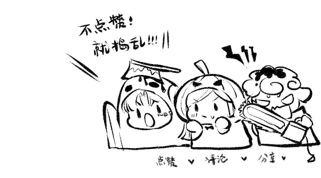 第38话 AI狗狗？111
