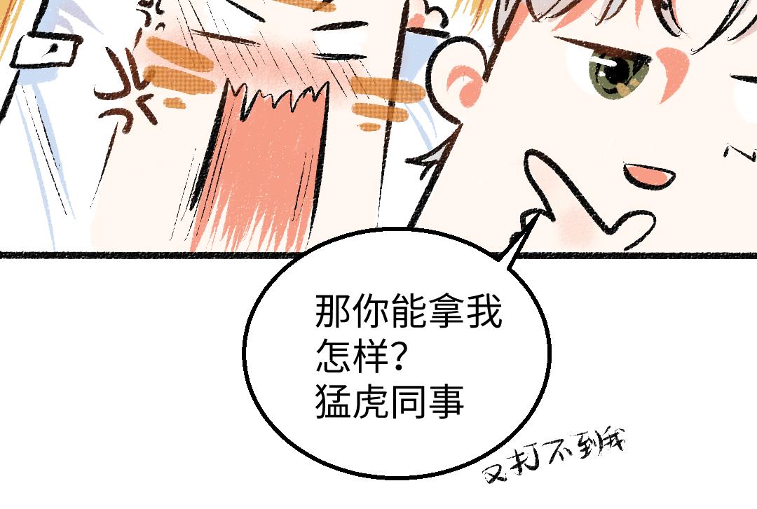 第6话 问题AI27