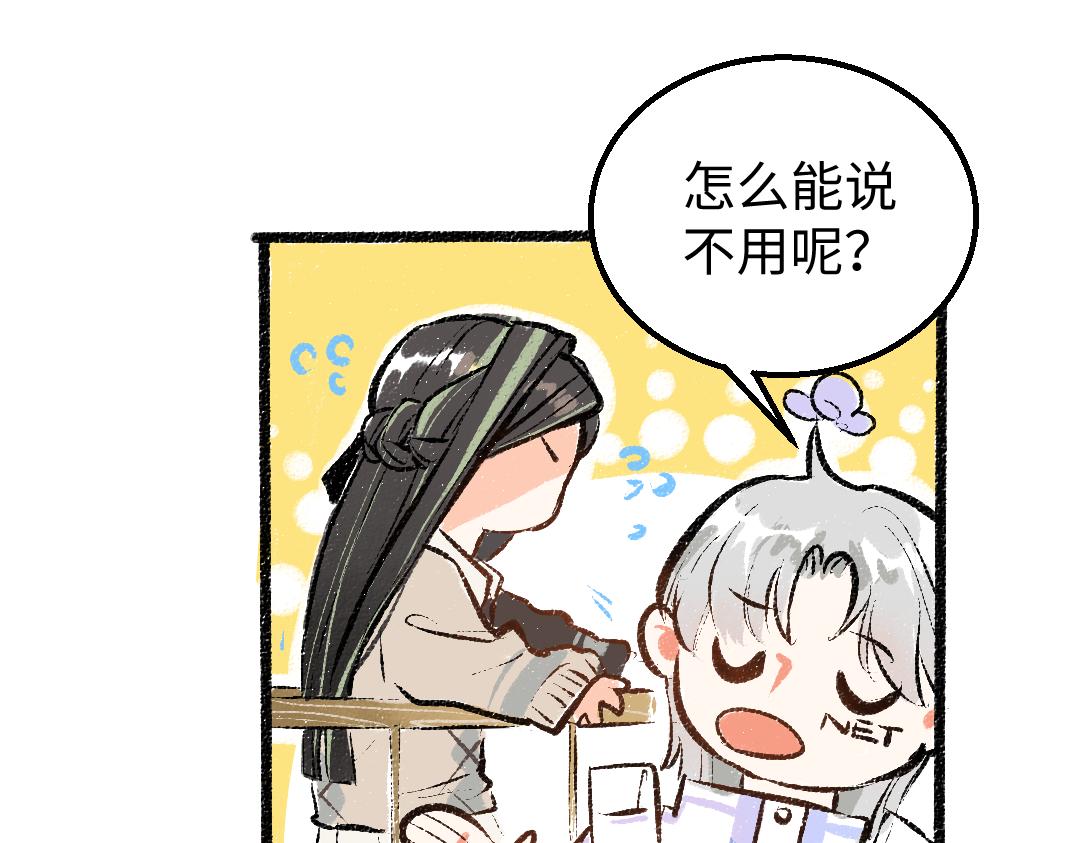 第18话 练习52