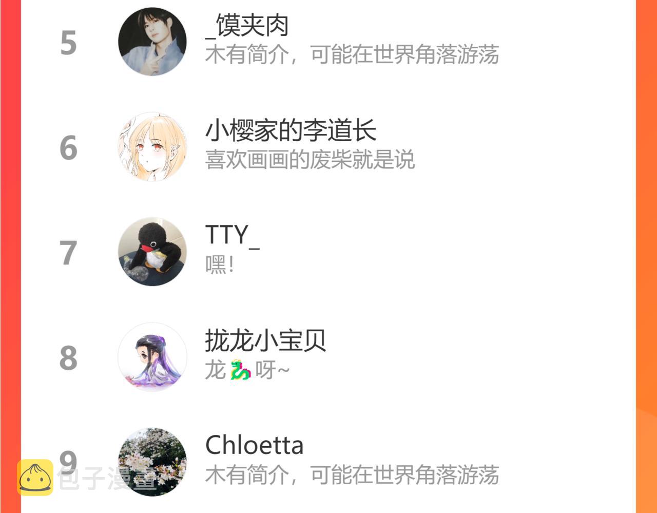 第41话 无法否认104