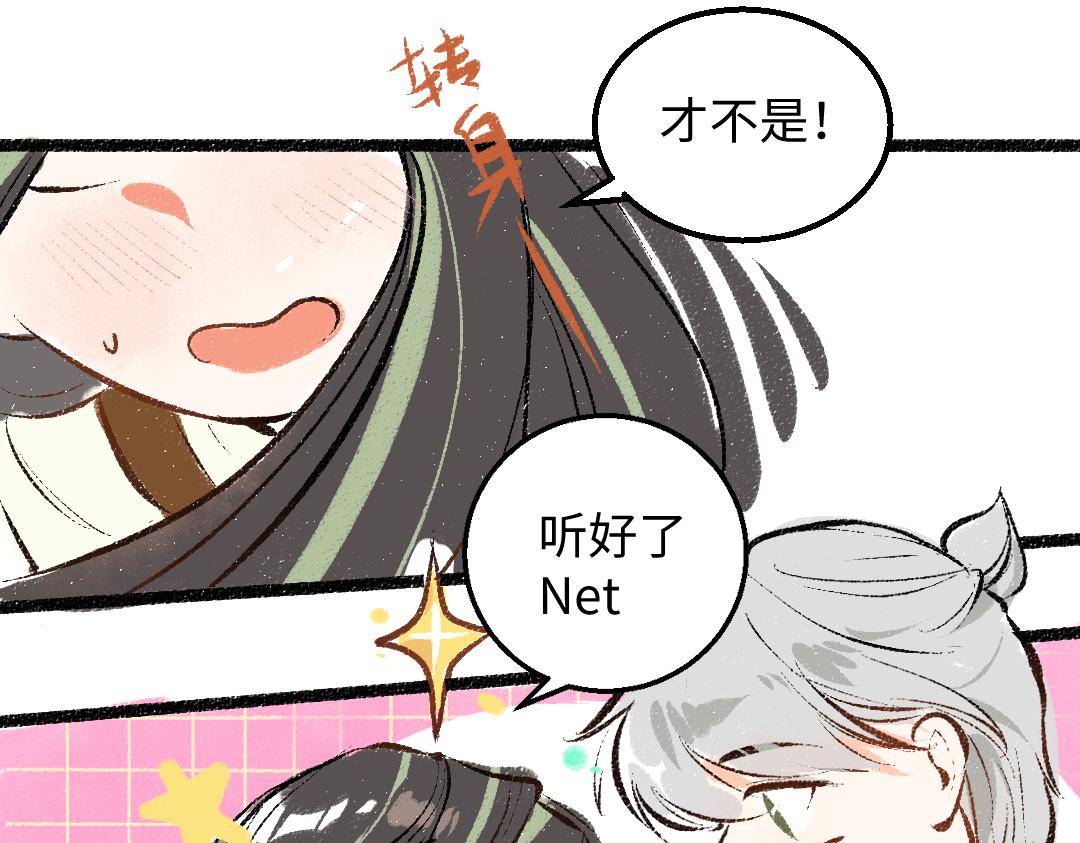 第42话 独有的偏爱64