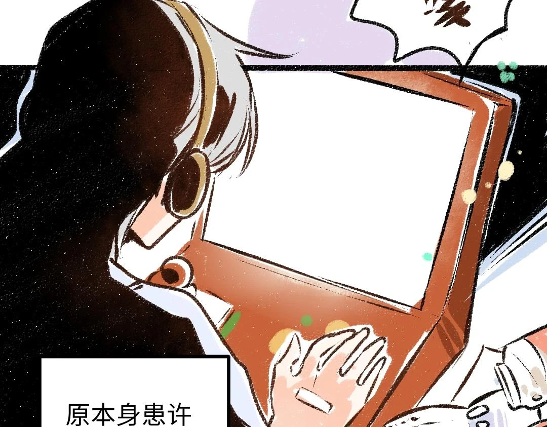 第50话 他的选择37