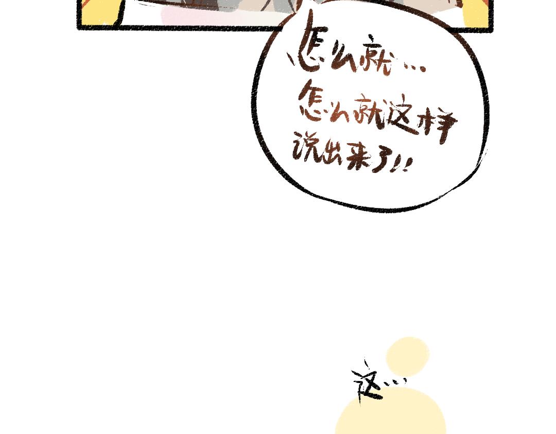 第34话 手动撤回7