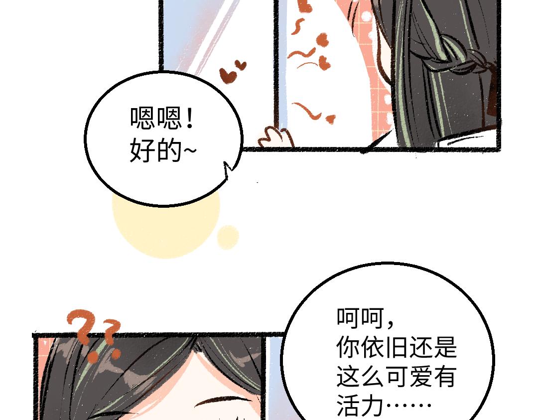 第10话 AI角色29