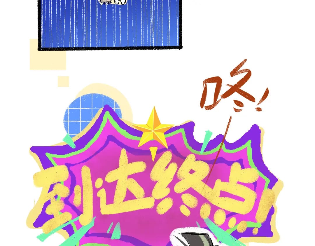 第59话 木槿42