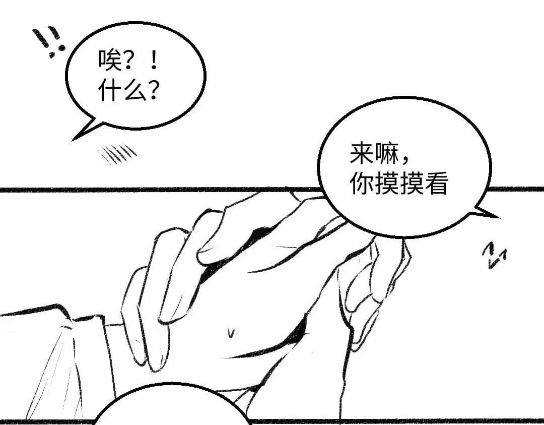 黑白番外♥15