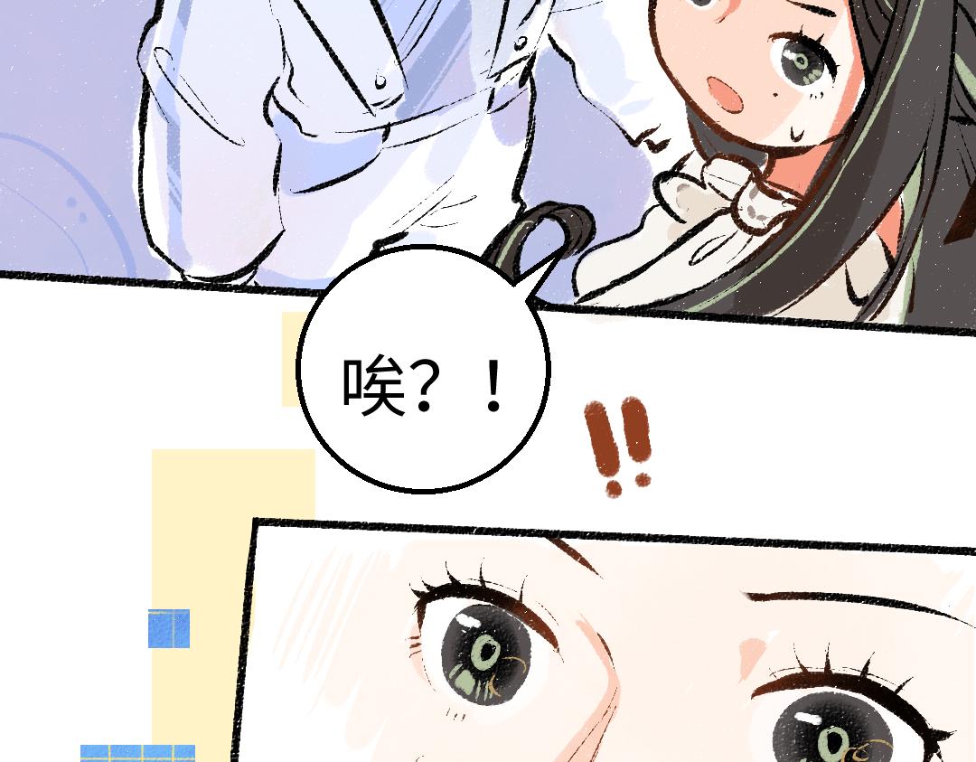 第8话 他的触感38