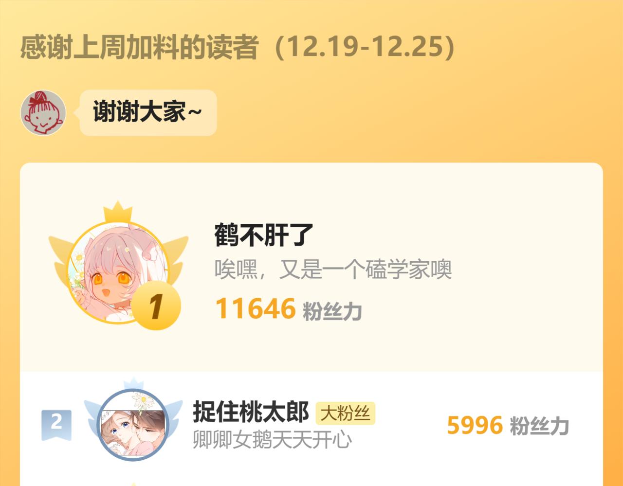 第46话 关于触感107