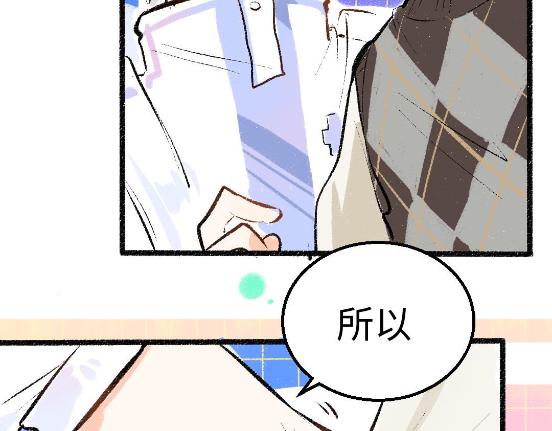 第24话 求原谅67
