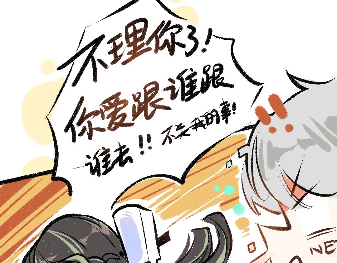 第24话 求原谅21