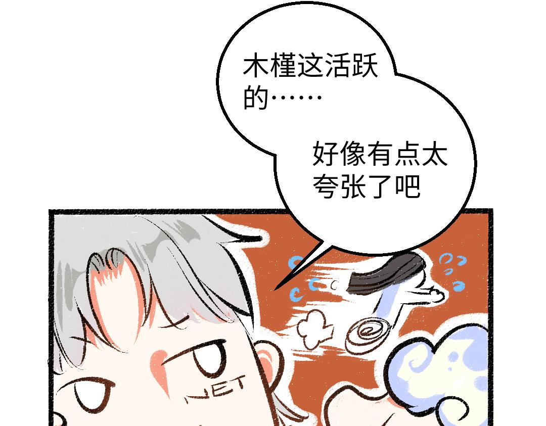 第18话 练习28