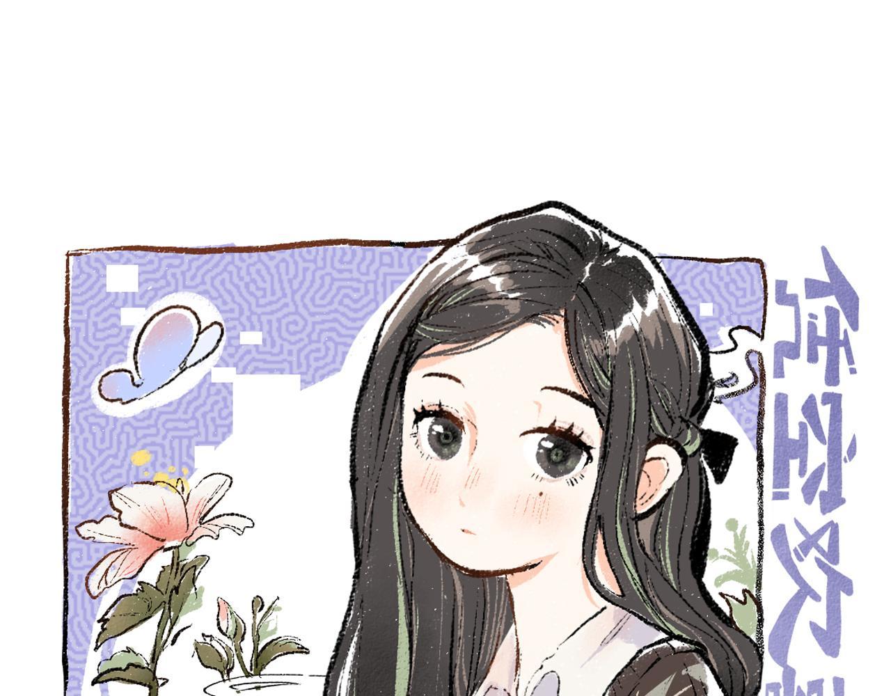 第5话 奖励12