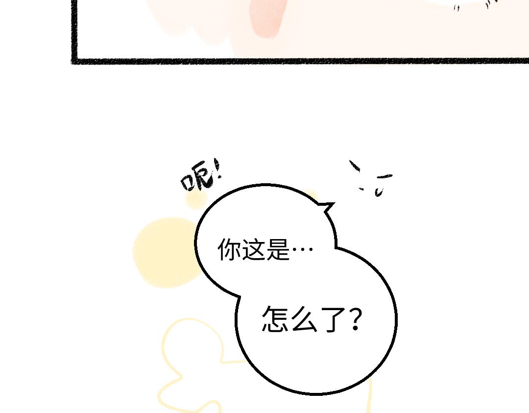 第43话 理智才怪！52