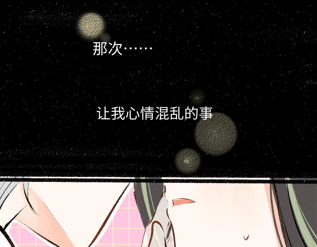 第24话 求原谅4