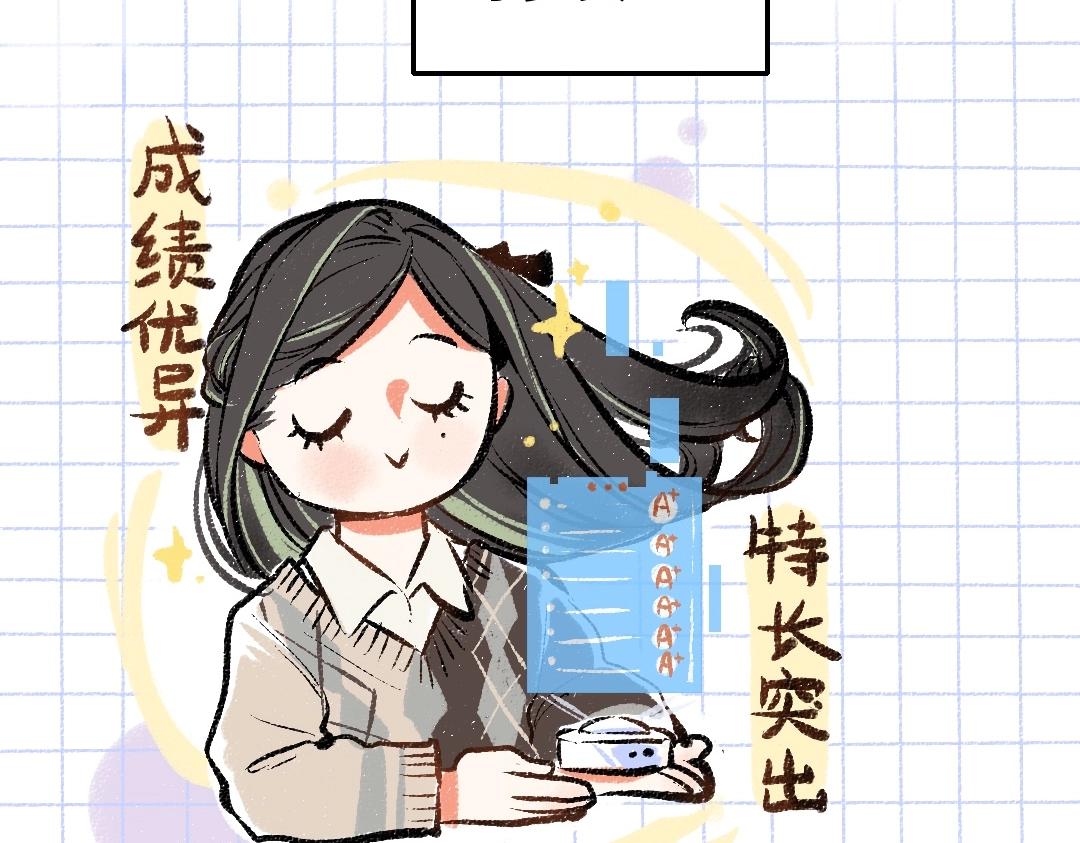 第3话 这个AI1