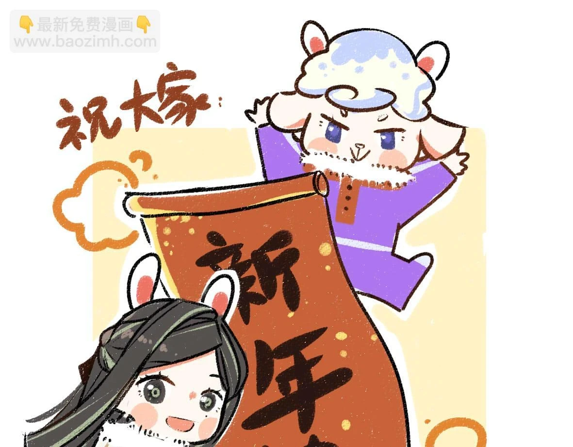 第49话 Net的身世？85
