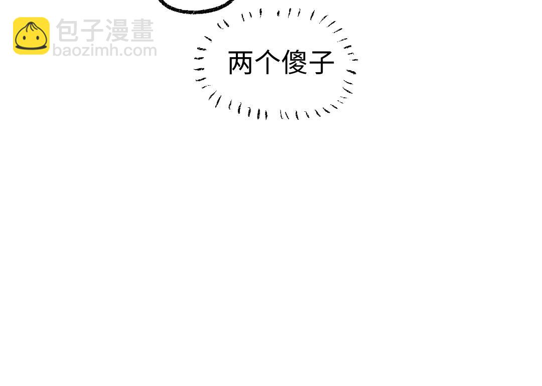 第14话 新的感受（下）87