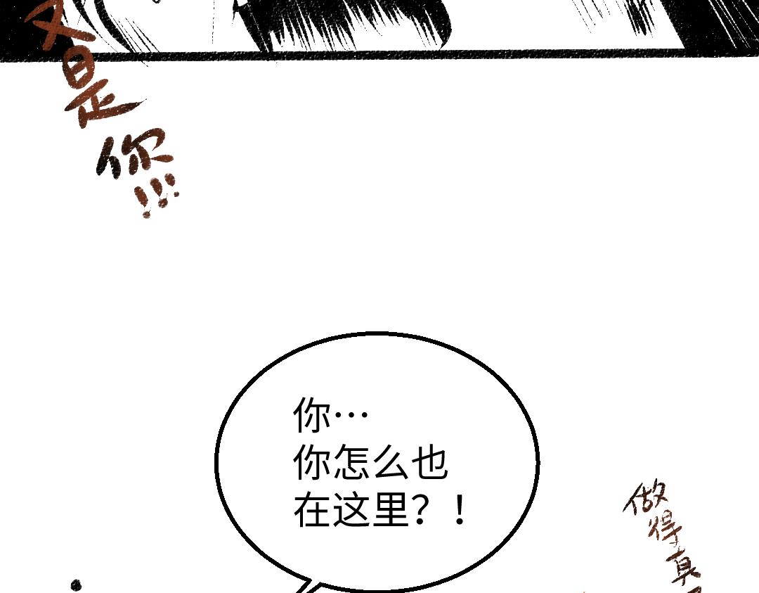 第28话 外出-游戏盛典79
