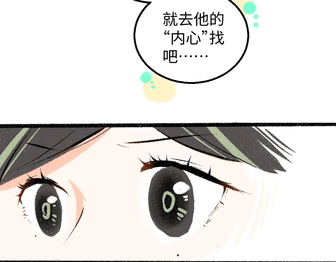 第55话 启程27