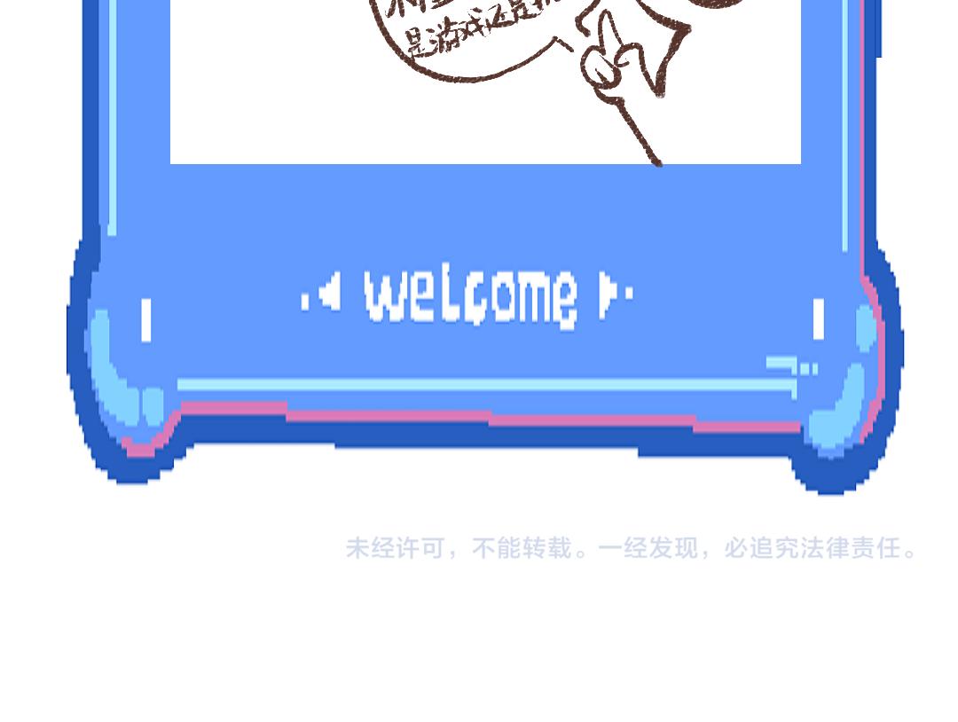 第43话 理智才怪！105