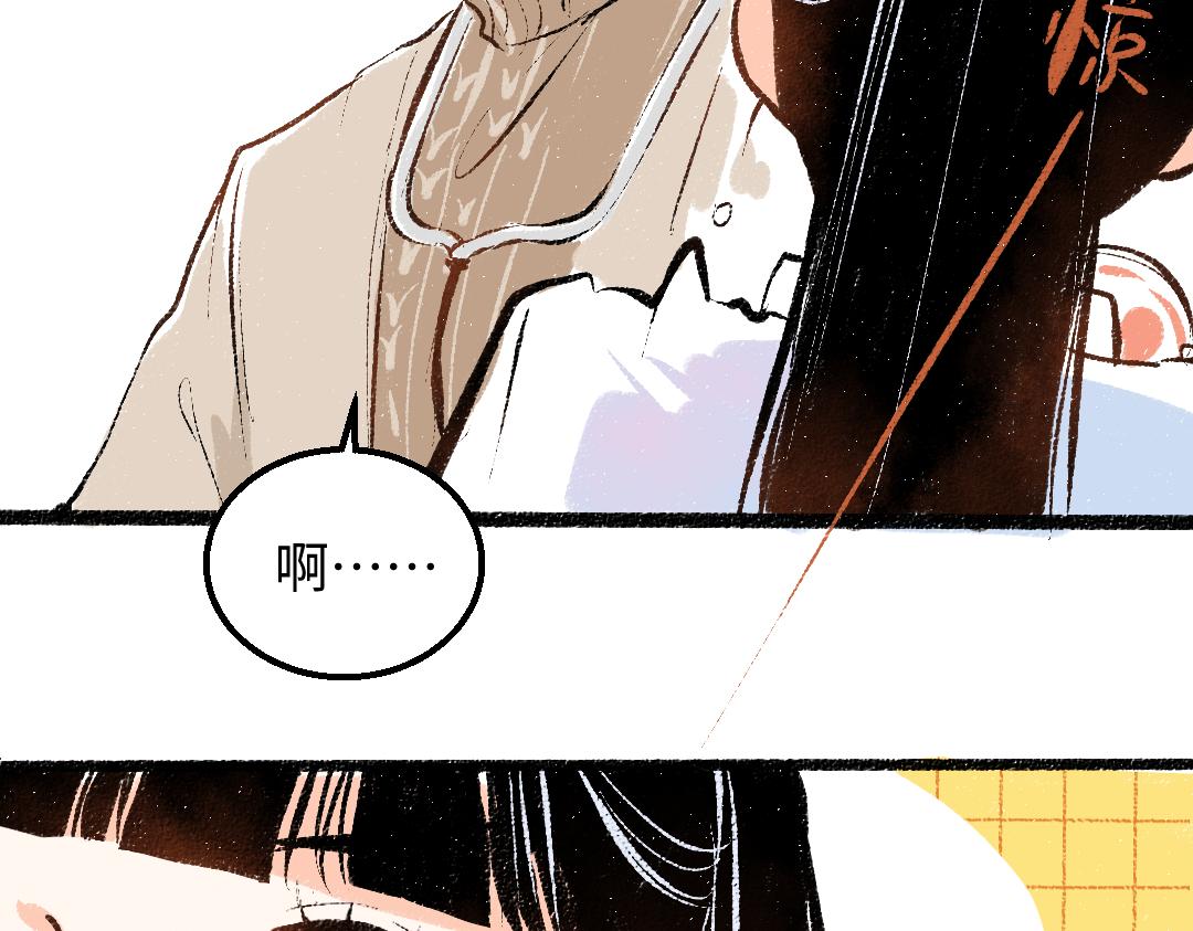 第44话 相见48