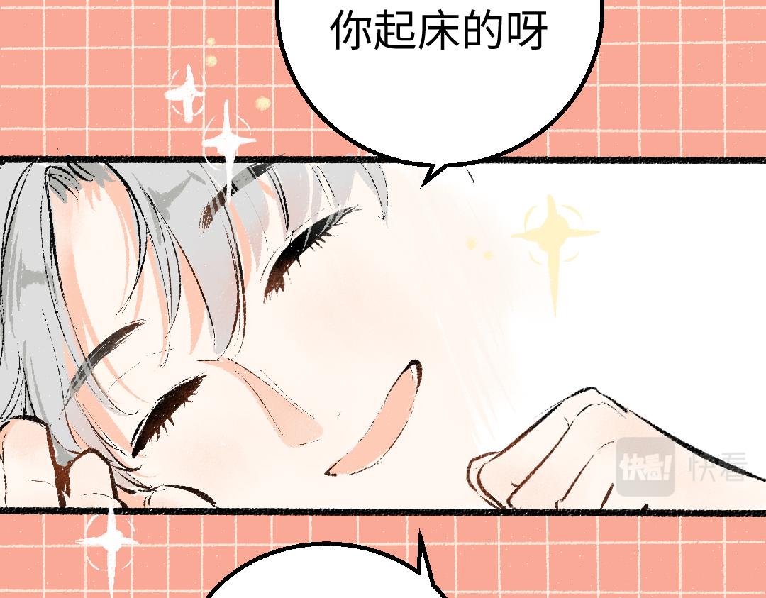 第9话 少女春心？22